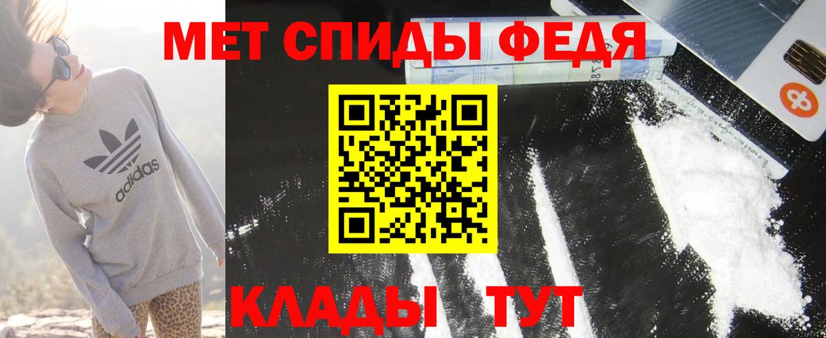 АМФЕТАМИН Розовый Кандалакша