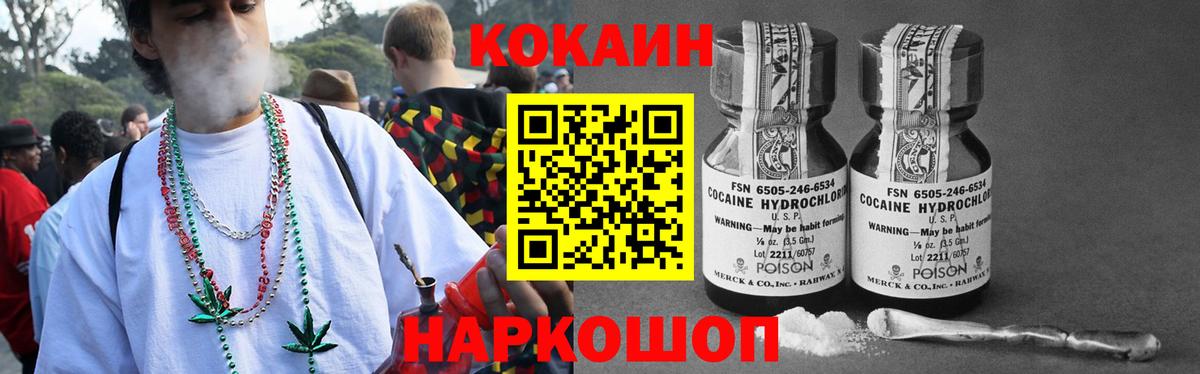 Кандалакша  Кокаин  Вход с VPN  Кокаин Columbia  КОКАИН Колумбийский 