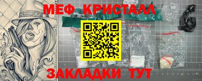 хмурый Беслан