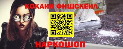 мяу мяу мука Бийск