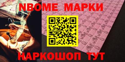 мяу мяу мука Бийск