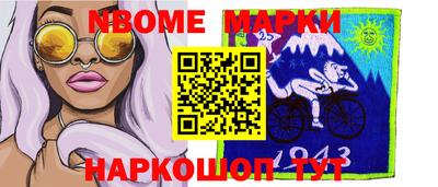 мяу мяу мука Бийск