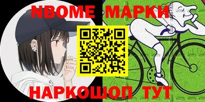 мяу мяу мука Бийск