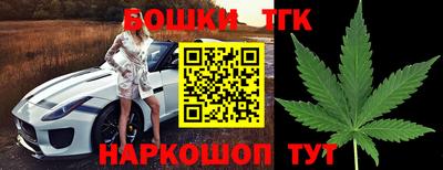 мяу мяу мука Бийск