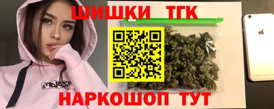 мяу мяу мука Бийск
