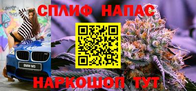 мяу мяу мука Бийск