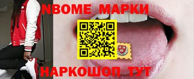 мяу мяу мука Бийск