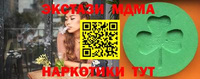 хмурый Беслан