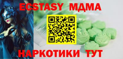 хмурый Беслан