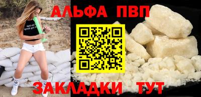 мяу мяу мука Бийск