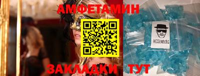 хмурый Беслан