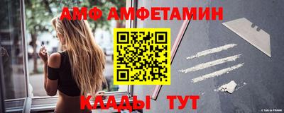 мяу мяу мука Бийск