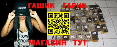 мяу мяу мука Бийск
