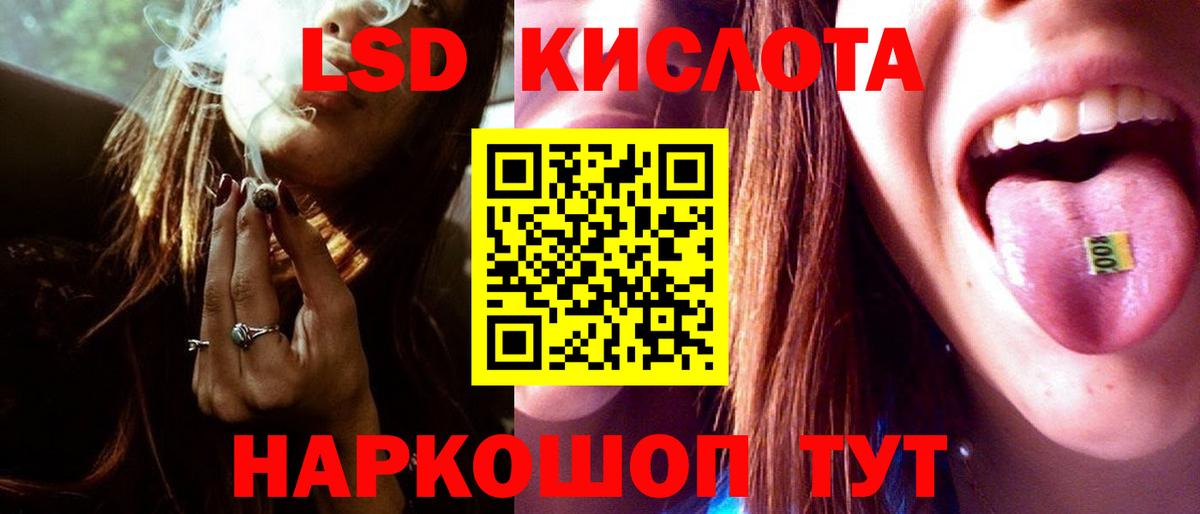 Лсд 25 экстази  блэк спрут как зайти  Кандалакша  ЛСД экстази ecstasy  Вход с VPN 