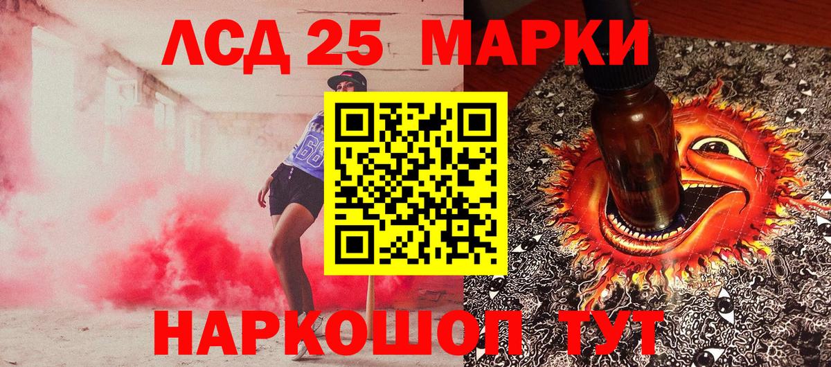 Наркотические марки 1500мкг  Вход с VPN  Наркотические марки  Кандалакша 