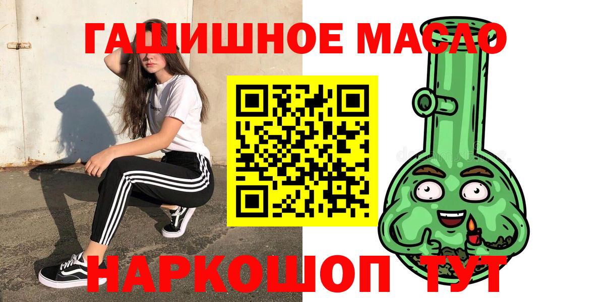 Дистиллят ТГК вейп с тгк Кандалакша